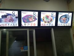 -小竖点徽派卷面皮(洪都店)