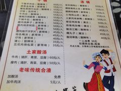 -张关合渣(航空大道店)