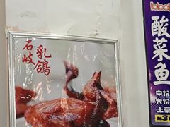 -煲煲掂风味煲仔饭餐厅(西区店)