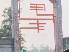 -夏河溪乡野公园