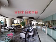 -宝利来国际大酒店(机场店)