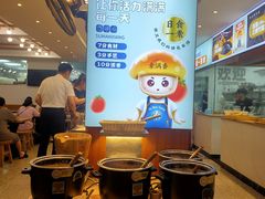 -素满香·素食自助餐(福州·长乐北路店)