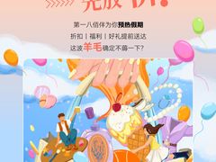 -上海第一八佰伴