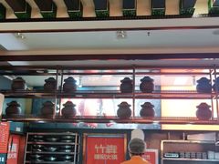 -竹犇番茄火锅(长风街店)