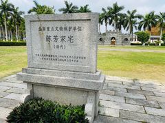 -梅溪牌坊