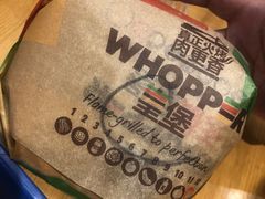 -汉堡王(仲盛世界商城店)