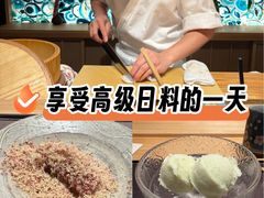 -小十Omakase(地王大厦店)