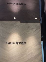 -蒂伊·品质医美