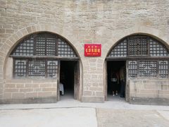 -延安杨家岭革命旧址