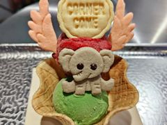 -CORNER CONE GELATO酷矿手作霜淇淋(南头古城店)