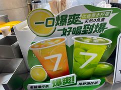 -7分甜(苏州园区科文中心店)