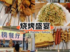 -亿牌牌东北烧烤(怀特店)