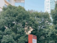 -复旦大学附属华山医院(总院)