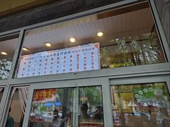 -石饮红星包子(中山路店)
