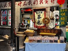 -東茅街茶馆