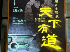 -上海中国航海博物馆