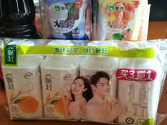 -世纪联华超市(浦电路店)