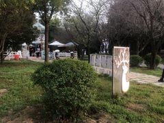 -洛阳市隋唐城遗址植物园