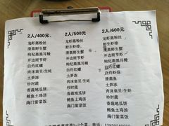 -海门岛七号餐厅