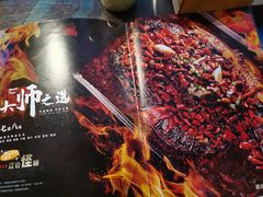 -江边城外烤全鱼(方庄时代购物中心店)