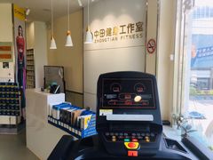 -中田健身工作室(胜利门店)