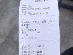 -明谦·Coffee&Cocktail Bar(美您公园店)