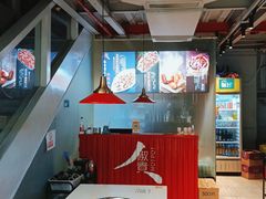 -椒贵火锅(剑南大道店)