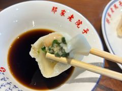 -那家老院子东北菜·饺子·小鸡炖蘑菇(艳华街店)