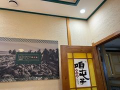 -咱屯子铁锅炖直营店(南湖大路店)