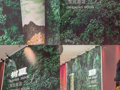 -沈阳铁西万象汇