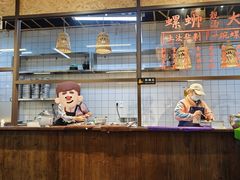 -丽丽三鲜螺蛳粉(田林路店)