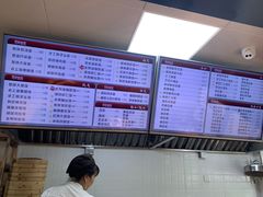 菜单-里巷里(蚂蚁工场店)
