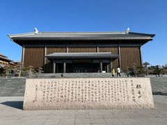 -银雀山汉墓竹简博物馆