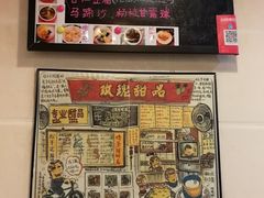 -玫瑰甜品(文明路店)