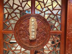 -新黑石礁酒楼·海鲜(黑石礁店)