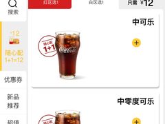 -麦当劳(秣陵路店)