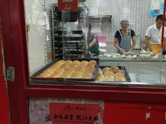 -上好酥烧饼(虹桥中心店)