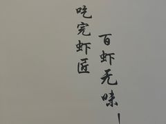 -有位虾匠·香辣蟹·小龙虾(李村店)