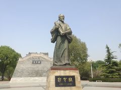 -达活泉公园