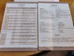 -爱陪伴尊享月子中心(国际店)