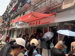 -胖子水煮(铁路三村无任何分店)