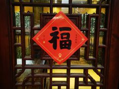 -香园自助小火锅