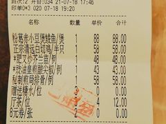 -六婶西关小厨(光塔路店)