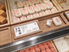 -泸溪河桃酥(西直门凯德店)