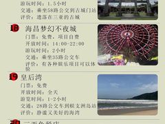 -锦里海景海鲜餐厅.三亚老字号(亚龙湾中心广场店)