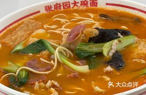 Three Fresh Noodles