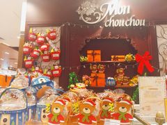 -檬舒舒MonChouChou(久光百货店)