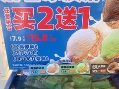-味多美蛋糕(八大处店)