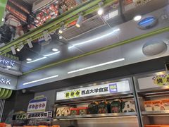 -小香港(凤凰大街店)