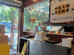 -余百年·现烧烧腊(布吉华浩源店)